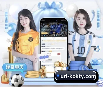 KOK体育 APP 深度功能