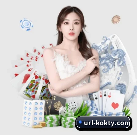 KOK体育 APP