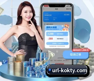 国际化进程(KOK)