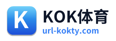 KOK体育